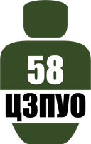 Логотип АО 58 ЦЗПУО